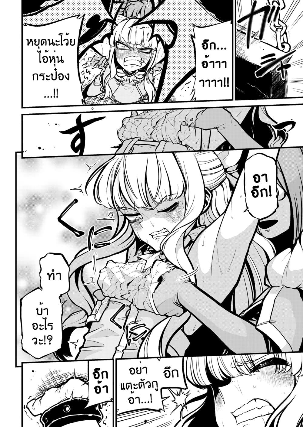 Manga-lc-com อ่านมังงะ อ่านการ์ตูน ออนไลน์ ฟรี Looking up to Magical Girls ตอนที่ 1 2 3 4 5 6 7 8 9 10 11 12 13 14 ฟรี ไม่มีโฆษณา Manga-lc - อ่าน มังงะ อ่าน การ์ตูน ออนไลน์ อ่านมังงะ ฟรี