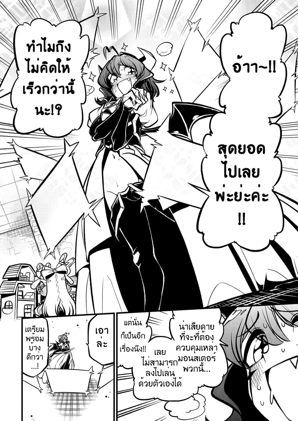 Manga-lc-com อ่านมังงะ อ่านการ์ตูน ออนไลน์ ฟรี Looking up to Magical Girls ตอนที่ 1 2 3 4 5 6 7 8 9 10 11 12 13 14 ฟรี ไม่มีโฆษณา Manga-lc - อ่าน มังงะ อ่าน การ์ตูน ออนไลน์ อ่านมังงะ ฟรี