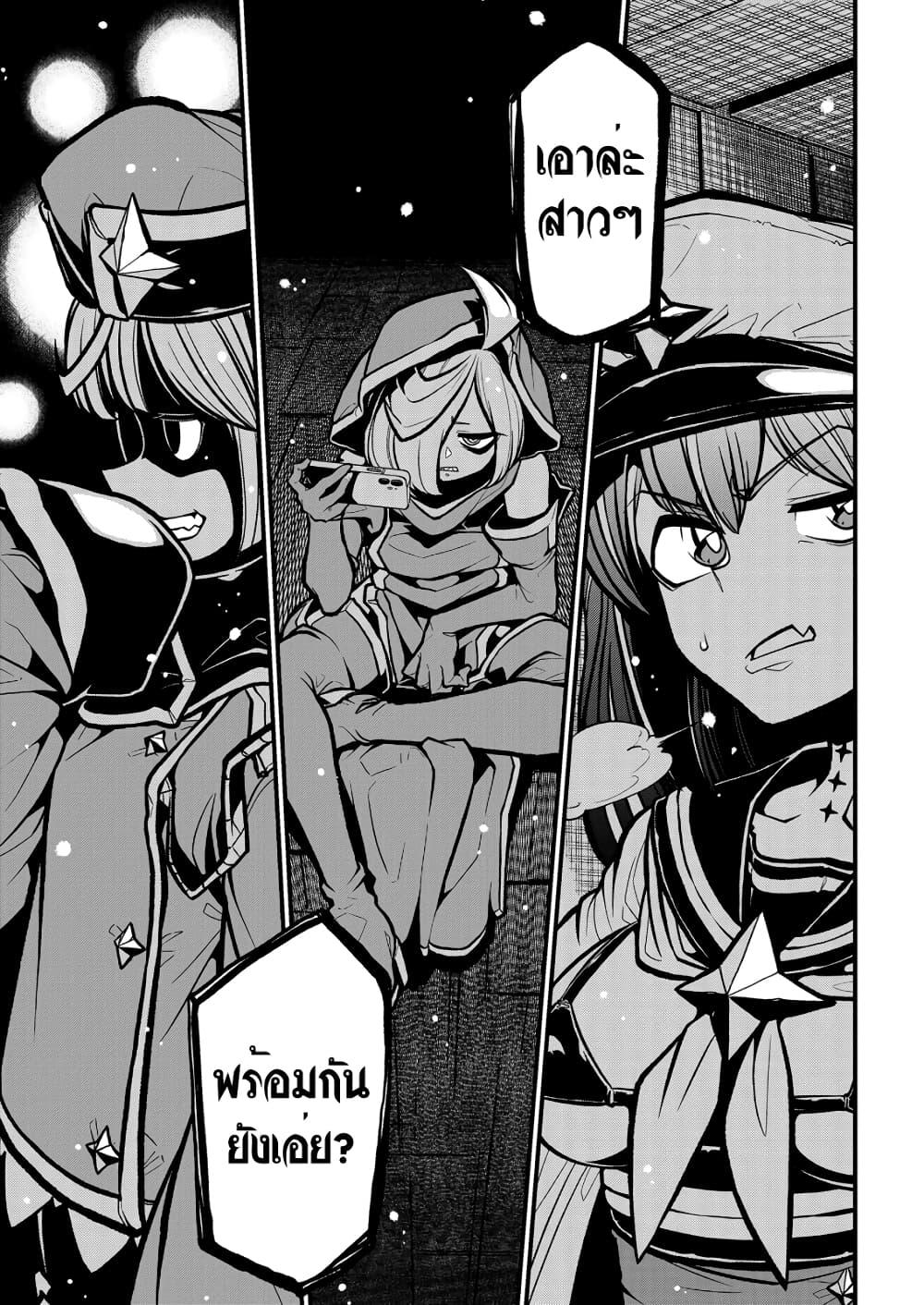 Manga-lc-com อ่านมังงะ อ่านการ์ตูน ออนไลน์ ฟรี Looking up to Magical Girls ตอนที่ 1 2 3 4 5 6 7 8 9 10 11 12 13 14 ฟรี ไม่มีโฆษณา Manga-lc - อ่าน มังงะ อ่าน การ์ตูน ออนไลน์ อ่านมังงะ ฟรี