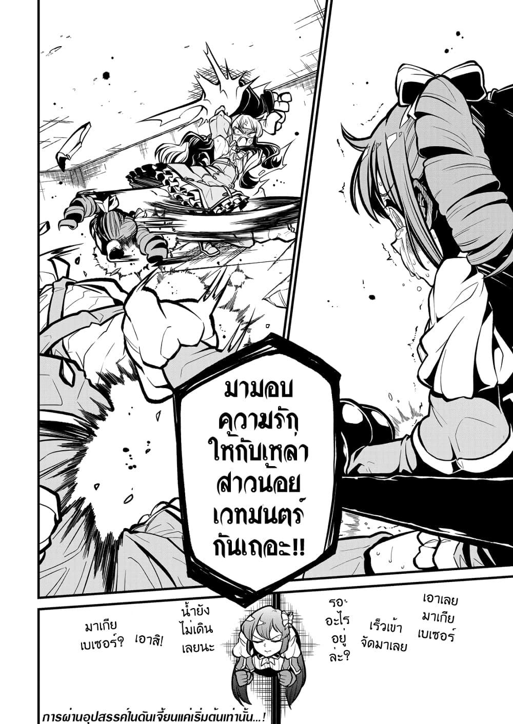 Manga-lc-com อ่านมังงะ อ่านการ์ตูน ออนไลน์ ฟรี Looking up to Magical Girls ตอนที่ 1 2 3 4 5 6 7 8 9 10 11 12 13 14 ฟรี ไม่มีโฆษณา Manga-lc - อ่าน มังงะ อ่าน การ์ตูน ออนไลน์ อ่านมังงะ ฟรี