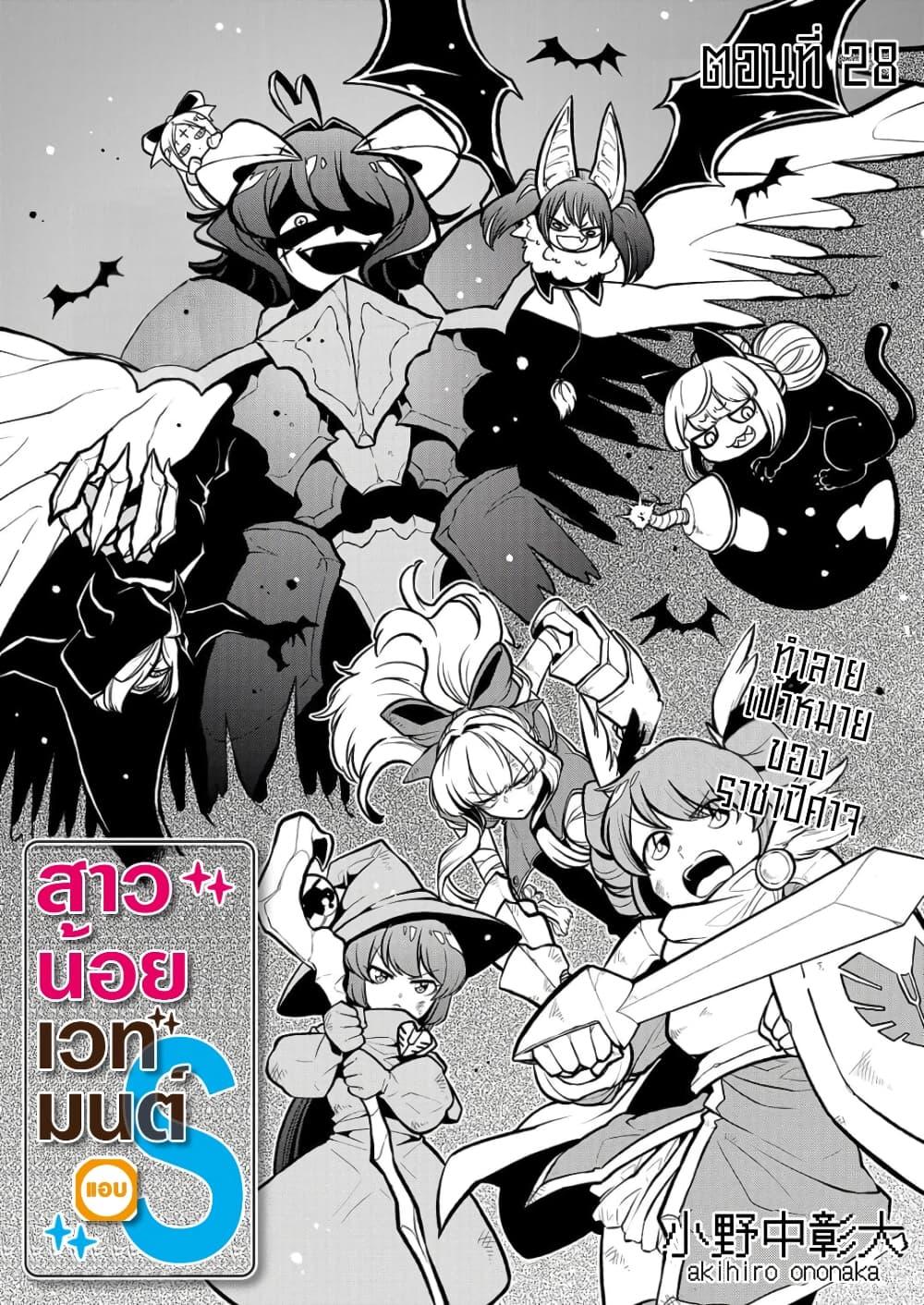 Manga-lc-com อ่านมังงะ อ่านการ์ตูน ออนไลน์ ฟรี Looking up to Magical Girls ตอนที่ 1 2 3 4 5 6 7 8 9 10 11 12 13 14 ฟรี ไม่มีโฆษณา Manga-lc - อ่าน มังงะ อ่าน การ์ตูน ออนไลน์ อ่านมังงะ ฟรี