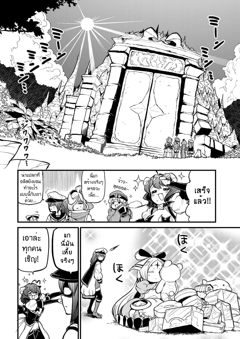 Manga-lc-com อ่านมังงะ อ่านการ์ตูน ออนไลน์ ฟรี Looking up to Magical Girls ตอนที่ 1 2 3 4 5 6 7 8 9 10 11 12 13 14 ฟรี ไม่มีโฆษณา Manga-lc - อ่าน มังงะ อ่าน การ์ตูน ออนไลน์ อ่านมังงะ ฟรี