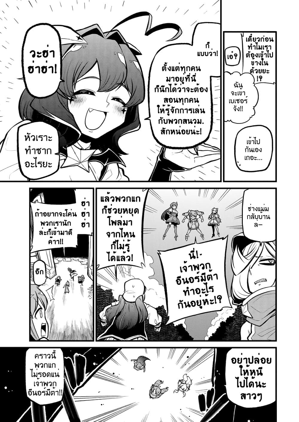 Manga-lc-com อ่านมังงะ อ่านการ์ตูน ออนไลน์ ฟรี Looking up to Magical Girls ตอนที่ 1 2 3 4 5 6 7 8 9 10 11 12 13 14 ฟรี ไม่มีโฆษณา Manga-lc - อ่าน มังงะ อ่าน การ์ตูน ออนไลน์ อ่านมังงะ ฟรี