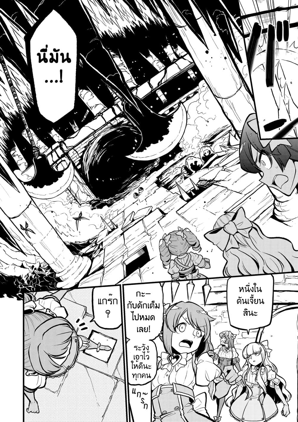 Manga-lc-com อ่านมังงะ อ่านการ์ตูน ออนไลน์ ฟรี Looking up to Magical Girls ตอนที่ 1 2 3 4 5 6 7 8 9 10 11 12 13 14 ฟรี ไม่มีโฆษณา Manga-lc - อ่าน มังงะ อ่าน การ์ตูน ออนไลน์ อ่านมังงะ ฟรี