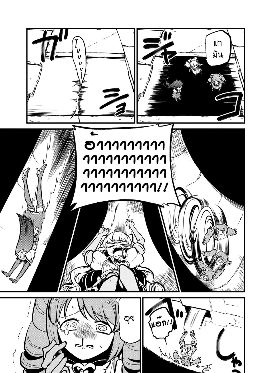 Manga-lc-com อ่านมังงะ อ่านการ์ตูน ออนไลน์ ฟรี Looking up to Magical Girls ตอนที่ 1 2 3 4 5 6 7 8 9 10 11 12 13 14 ฟรี ไม่มีโฆษณา Manga-lc - อ่าน มังงะ อ่าน การ์ตูน ออนไลน์ อ่านมังงะ ฟรี