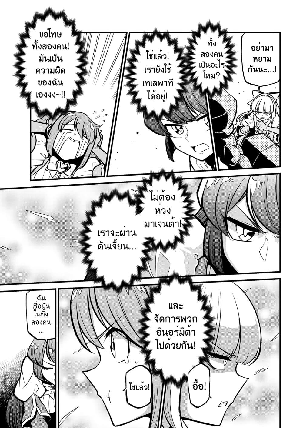 Manga-lc-com อ่านมังงะ อ่านการ์ตูน ออนไลน์ ฟรี Looking up to Magical Girls ตอนที่ 1 2 3 4 5 6 7 8 9 10 11 12 13 14 ฟรี ไม่มีโฆษณา Manga-lc - อ่าน มังงะ อ่าน การ์ตูน ออนไลน์ อ่านมังงะ ฟรี