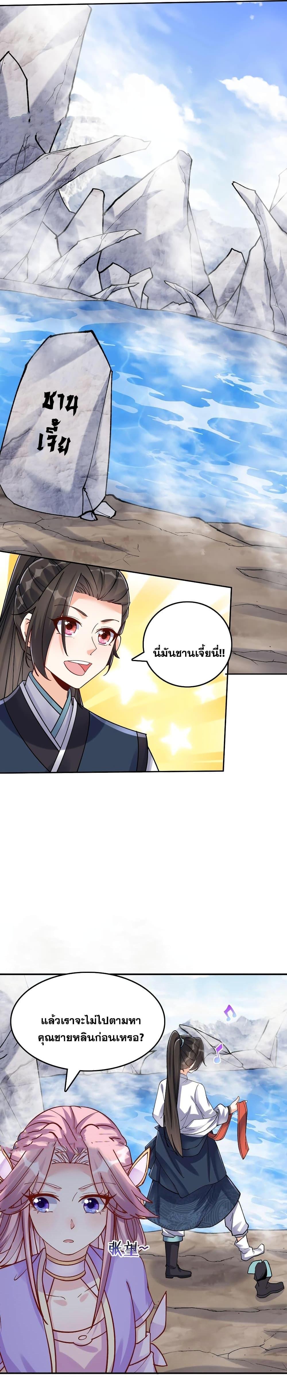 Manga-lc-com อ่านมังงะ อ่านการ์ตูน ออนไลน์ ฟรี This Villain Has a Little Conscience, But Not Much! ตอนที่ 1 2 3 4 5 6 7 8 9 10 11 12 13 14 ฟรี ไม่มีโฆษณา Manga-lc - อ่าน มังงะ อ่าน การ์ตูน ออนไลน์ อ่านมังงะ ฟรี