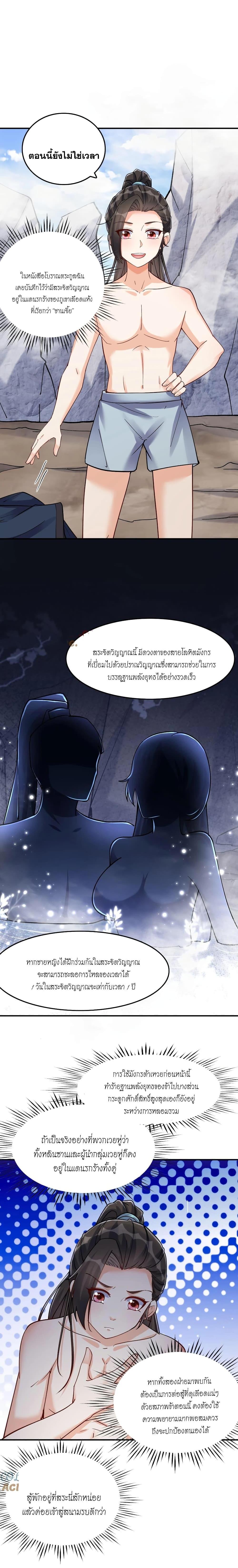 Manga-lc-com อ่านมังงะ อ่านการ์ตูน ออนไลน์ ฟรี This Villain Has a Little Conscience, But Not Much! ตอนที่ 1 2 3 4 5 6 7 8 9 10 11 12 13 14 ฟรี ไม่มีโฆษณา Manga-lc - อ่าน มังงะ อ่าน การ์ตูน ออนไลน์ อ่านมังงะ ฟรี