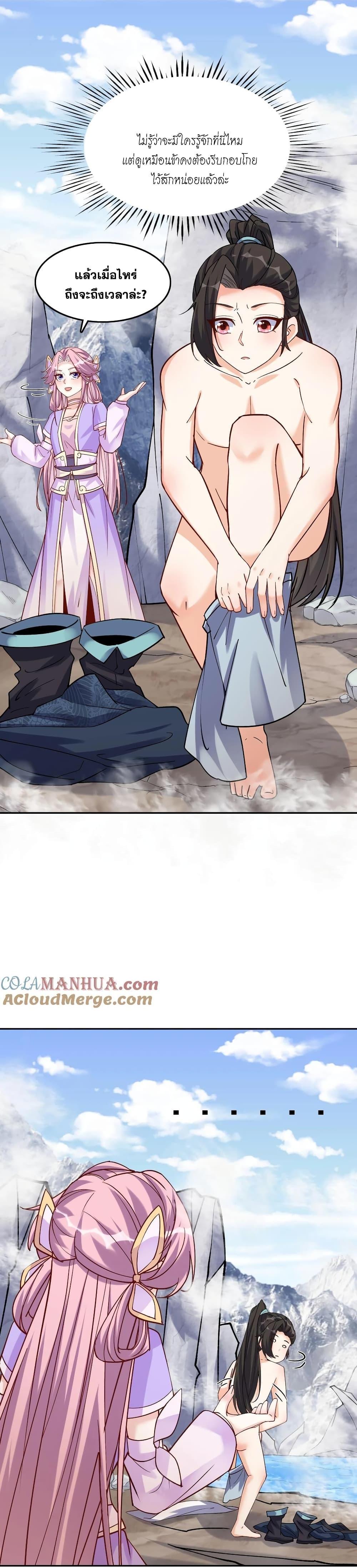 Manga-lc-com อ่านมังงะ อ่านการ์ตูน ออนไลน์ ฟรี This Villain Has a Little Conscience, But Not Much! ตอนที่ 1 2 3 4 5 6 7 8 9 10 11 12 13 14 ฟรี ไม่มีโฆษณา Manga-lc - อ่าน มังงะ อ่าน การ์ตูน ออนไลน์ อ่านมังงะ ฟรี