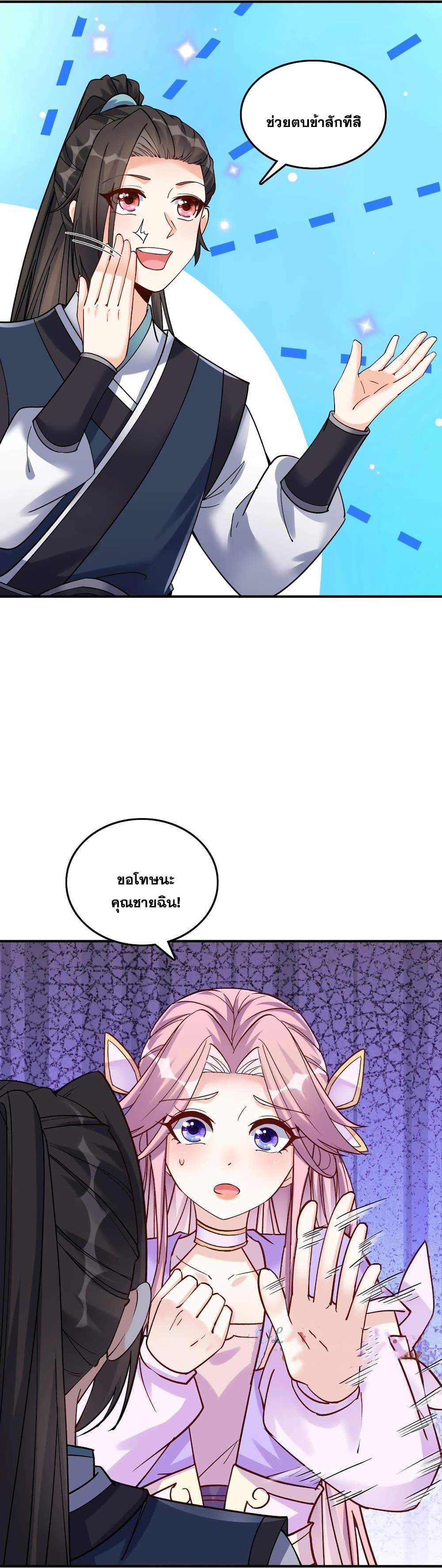 Manga-lc-com อ่านมังงะ อ่านการ์ตูน ออนไลน์ ฟรี This Villain Has a Little Conscience, But Not Much! ตอนที่ 1 2 3 4 5 6 7 8 9 10 11 12 13 14 ฟรี ไม่มีโฆษณา Manga-lc - อ่าน มังงะ อ่าน การ์ตูน ออนไลน์ อ่านมังงะ ฟรี