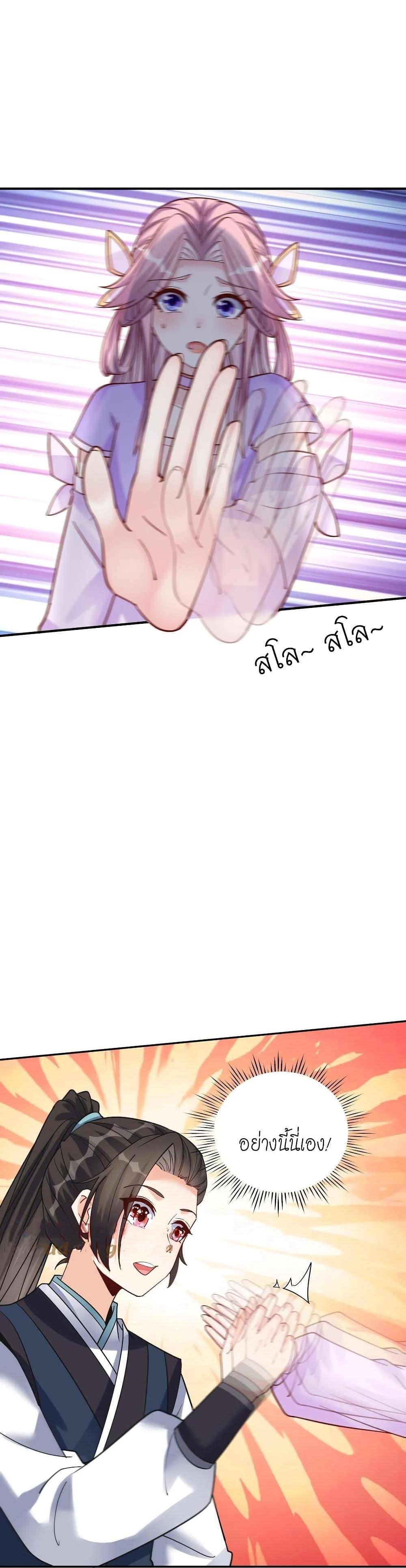 Manga-lc-com อ่านมังงะ อ่านการ์ตูน ออนไลน์ ฟรี This Villain Has a Little Conscience, But Not Much! ตอนที่ 1 2 3 4 5 6 7 8 9 10 11 12 13 14 ฟรี ไม่มีโฆษณา Manga-lc - อ่าน มังงะ อ่าน การ์ตูน ออนไลน์ อ่านมังงะ ฟรี