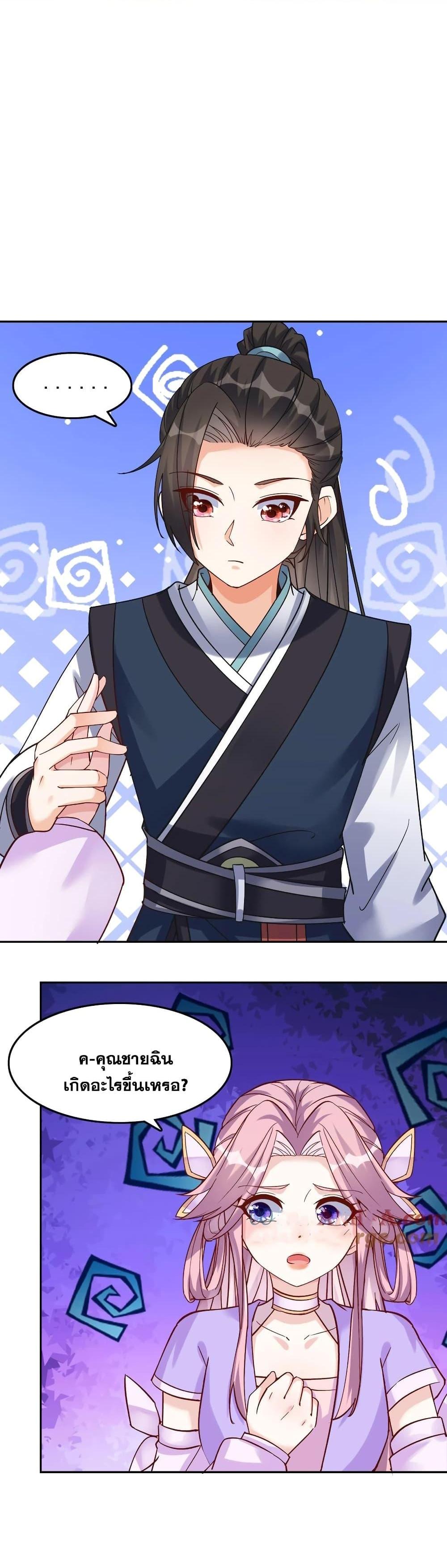 Manga-lc-com อ่านมังงะ อ่านการ์ตูน ออนไลน์ ฟรี This Villain Has a Little Conscience, But Not Much! ตอนที่ 1 2 3 4 5 6 7 8 9 10 11 12 13 14 ฟรี ไม่มีโฆษณา Manga-lc - อ่าน มังงะ อ่าน การ์ตูน ออนไลน์ อ่านมังงะ ฟรี