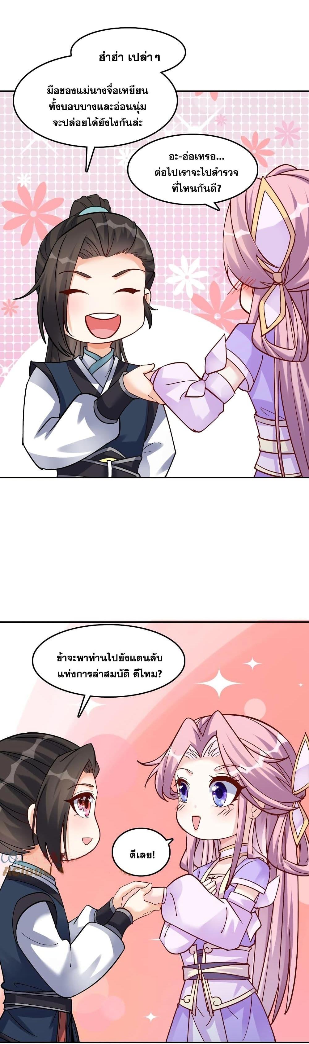 Manga-lc-com อ่านมังงะ อ่านการ์ตูน ออนไลน์ ฟรี This Villain Has a Little Conscience, But Not Much! ตอนที่ 1 2 3 4 5 6 7 8 9 10 11 12 13 14 ฟรี ไม่มีโฆษณา Manga-lc - อ่าน มังงะ อ่าน การ์ตูน ออนไลน์ อ่านมังงะ ฟรี