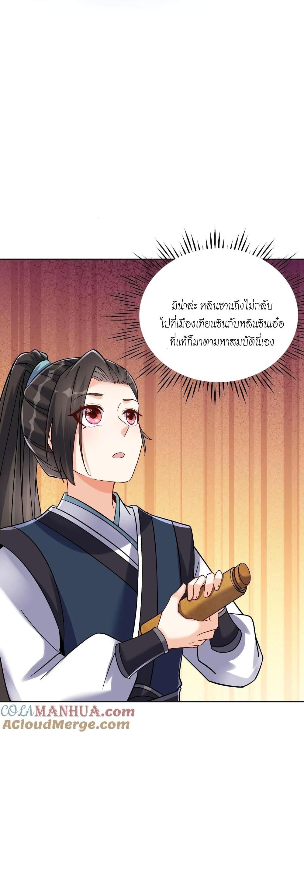 Manga-lc-com อ่านมังงะ อ่านการ์ตูน ออนไลน์ ฟรี This Villain Has a Little Conscience, But Not Much! ตอนที่ 1 2 3 4 5 6 7 8 9 10 11 12 13 14 ฟรี ไม่มีโฆษณา Manga-lc - อ่าน มังงะ อ่าน การ์ตูน ออนไลน์ อ่านมังงะ ฟรี