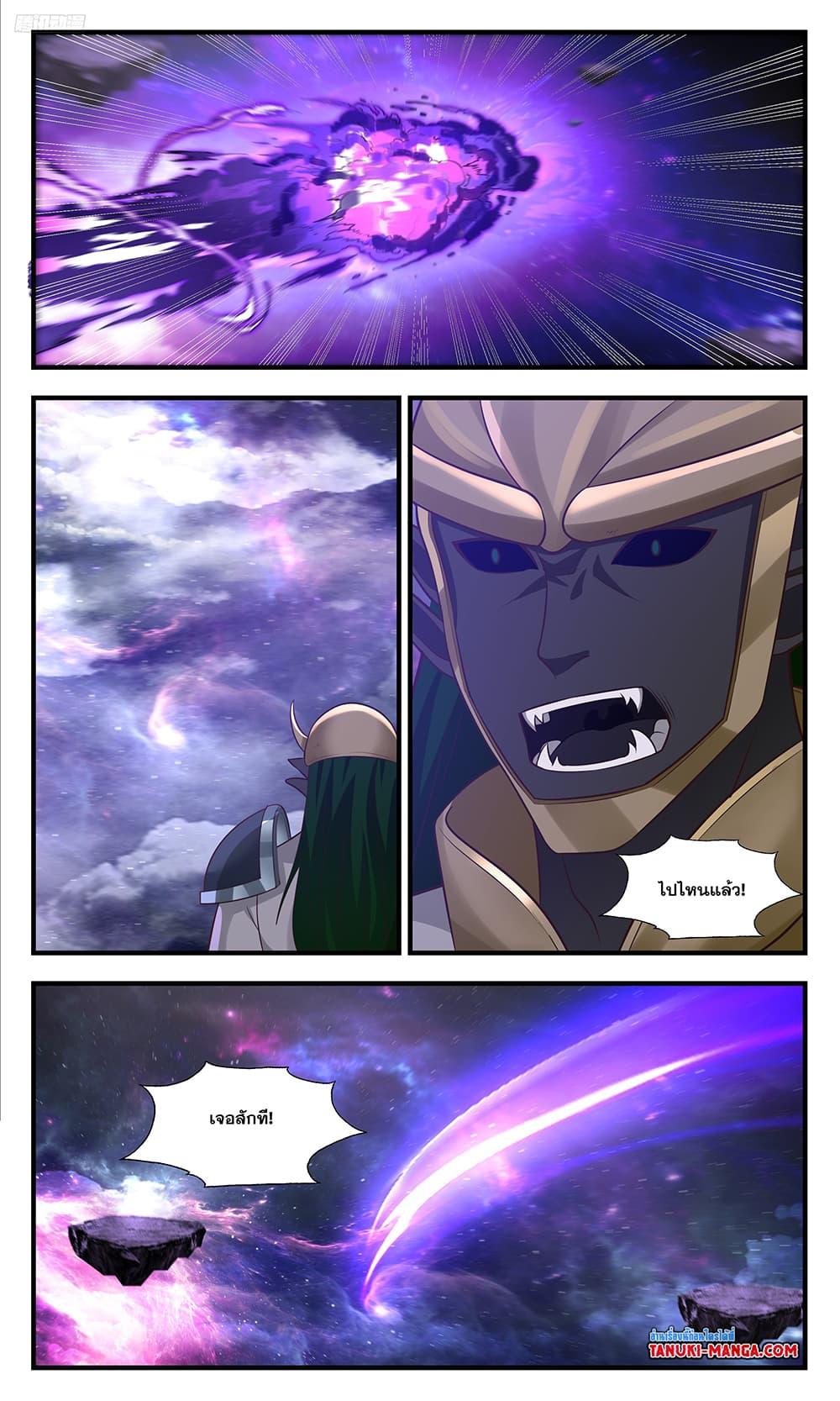 Manga-lc-com อ่านมังงะ อ่านการ์ตูน ออนไลน์ ฟรี Martial Peak เทพยุทธ์เหนือโลก ตอนที่ 1 2 3 4 5 6 7 8 9 10 11 12 13 14 ฟรี ไม่มีโฆษณา Manga-lc - อ่าน มังงะ อ่าน การ์ตูน ออนไลน์ อ่านมังงะ ฟรี