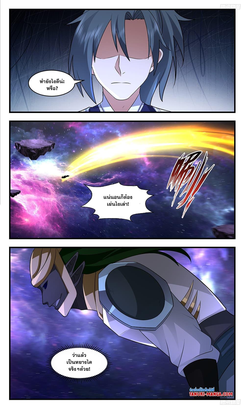 Manga-lc-com อ่านมังงะ อ่านการ์ตูน ออนไลน์ ฟรี Martial Peak เทพยุทธ์เหนือโลก ตอนที่ 1 2 3 4 5 6 7 8 9 10 11 12 13 14 ฟรี ไม่มีโฆษณา Manga-lc - อ่าน มังงะ อ่าน การ์ตูน ออนไลน์ อ่านมังงะ ฟรี
