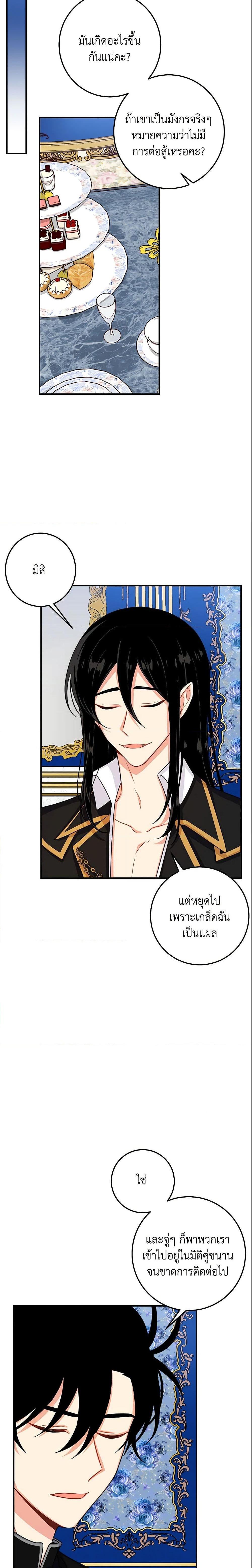 Manga-lc-com อ่านมังงะ อ่านการ์ตูน ออนไลน์ ฟรี I Belong to House Castielo ตอนที่ 1 2 3 4 5 6 7 8 9 10 11 12 13 14 ฟรี ไม่มีโฆษณา Manga-lc - อ่าน มังงะ อ่าน การ์ตูน ออนไลน์ อ่านมังงะ ฟรี