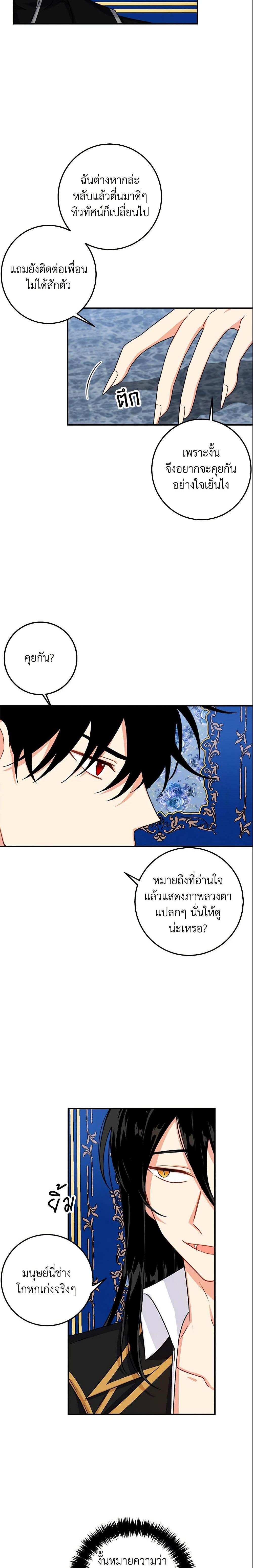 Manga-lc-com อ่านมังงะ อ่านการ์ตูน ออนไลน์ ฟรี I Belong to House Castielo ตอนที่ 1 2 3 4 5 6 7 8 9 10 11 12 13 14 ฟรี ไม่มีโฆษณา Manga-lc - อ่าน มังงะ อ่าน การ์ตูน ออนไลน์ อ่านมังงะ ฟรี