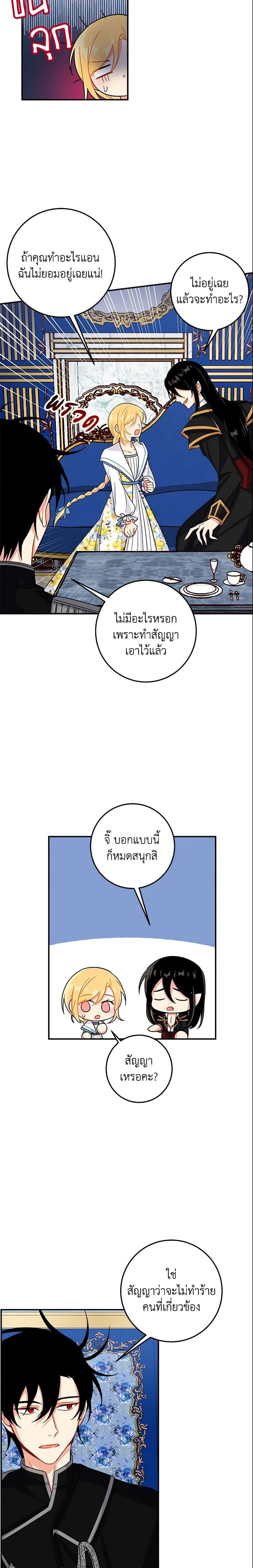 Manga-lc-com อ่านมังงะ อ่านการ์ตูน ออนไลน์ ฟรี I Belong to House Castielo ตอนที่ 1 2 3 4 5 6 7 8 9 10 11 12 13 14 ฟรี ไม่มีโฆษณา Manga-lc - อ่าน มังงะ อ่าน การ์ตูน ออนไลน์ อ่านมังงะ ฟรี