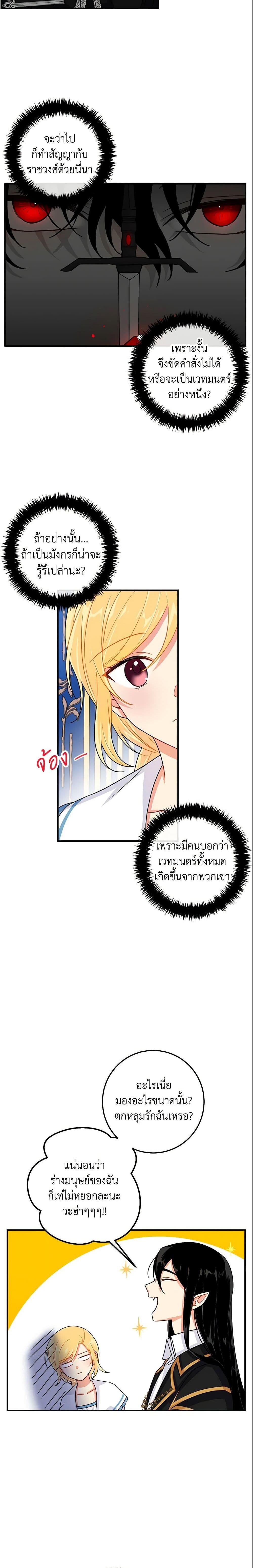 Manga-lc-com อ่านมังงะ อ่านการ์ตูน ออนไลน์ ฟรี I Belong to House Castielo ตอนที่ 1 2 3 4 5 6 7 8 9 10 11 12 13 14 ฟรี ไม่มีโฆษณา Manga-lc - อ่าน มังงะ อ่าน การ์ตูน ออนไลน์ อ่านมังงะ ฟรี