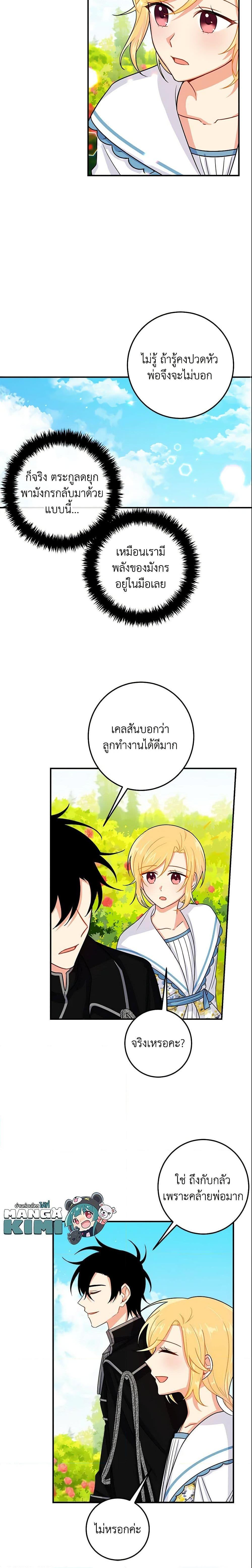 Manga-lc-com อ่านมังงะ อ่านการ์ตูน ออนไลน์ ฟรี I Belong to House Castielo ตอนที่ 1 2 3 4 5 6 7 8 9 10 11 12 13 14 ฟรี ไม่มีโฆษณา Manga-lc - อ่าน มังงะ อ่าน การ์ตูน ออนไลน์ อ่านมังงะ ฟรี