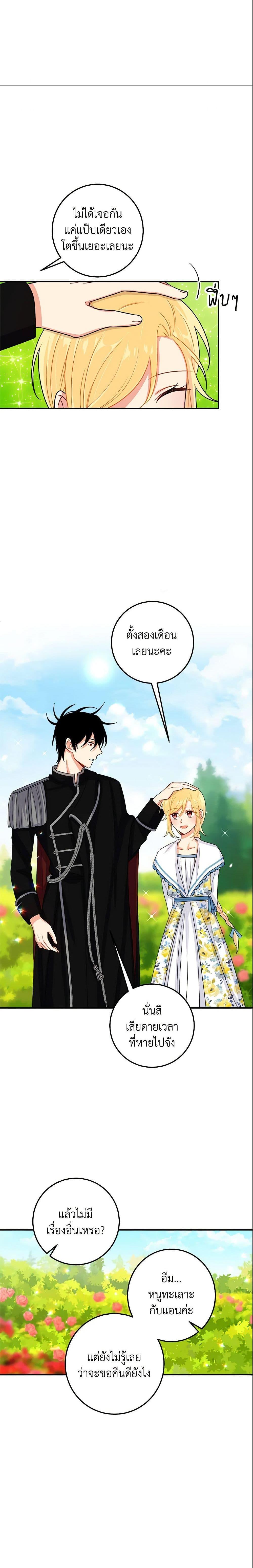 Manga-lc-com อ่านมังงะ อ่านการ์ตูน ออนไลน์ ฟรี I Belong to House Castielo ตอนที่ 1 2 3 4 5 6 7 8 9 10 11 12 13 14 ฟรี ไม่มีโฆษณา Manga-lc - อ่าน มังงะ อ่าน การ์ตูน ออนไลน์ อ่านมังงะ ฟรี