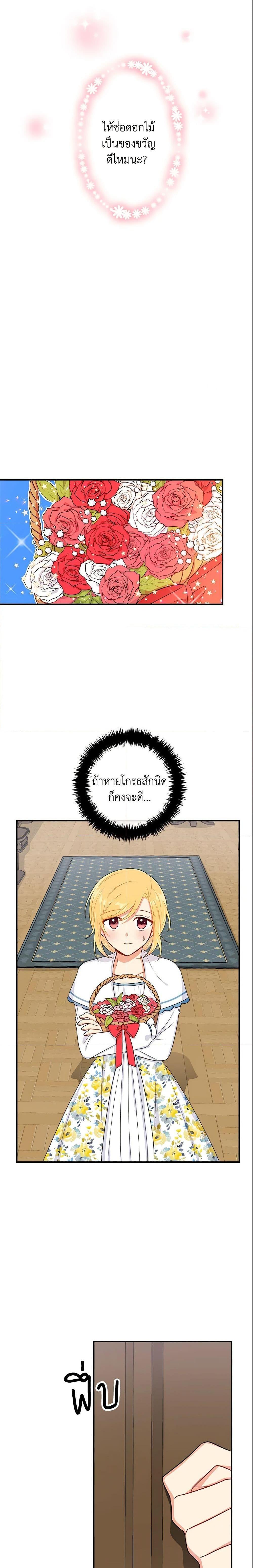 Manga-lc-com อ่านมังงะ อ่านการ์ตูน ออนไลน์ ฟรี I Belong to House Castielo ตอนที่ 1 2 3 4 5 6 7 8 9 10 11 12 13 14 ฟรี ไม่มีโฆษณา Manga-lc - อ่าน มังงะ อ่าน การ์ตูน ออนไลน์ อ่านมังงะ ฟรี