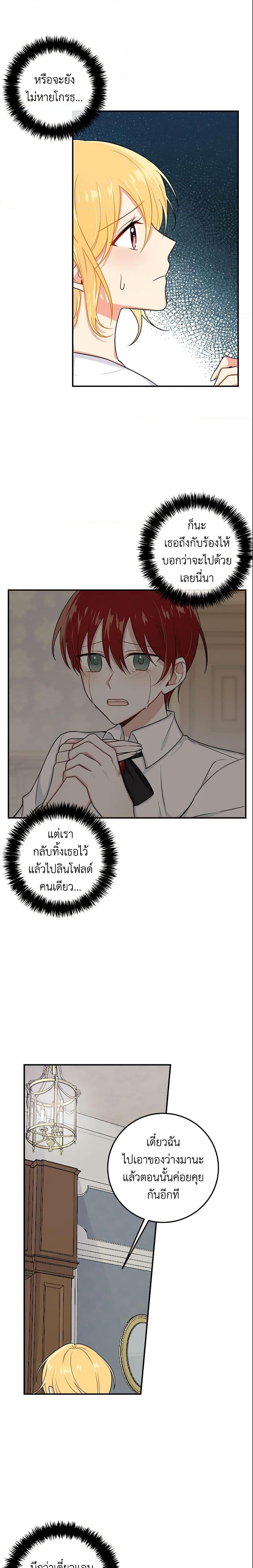 Manga-lc-com อ่านมังงะ อ่านการ์ตูน ออนไลน์ ฟรี I Belong to House Castielo ตอนที่ 1 2 3 4 5 6 7 8 9 10 11 12 13 14 ฟรี ไม่มีโฆษณา Manga-lc - อ่าน มังงะ อ่าน การ์ตูน ออนไลน์ อ่านมังงะ ฟรี