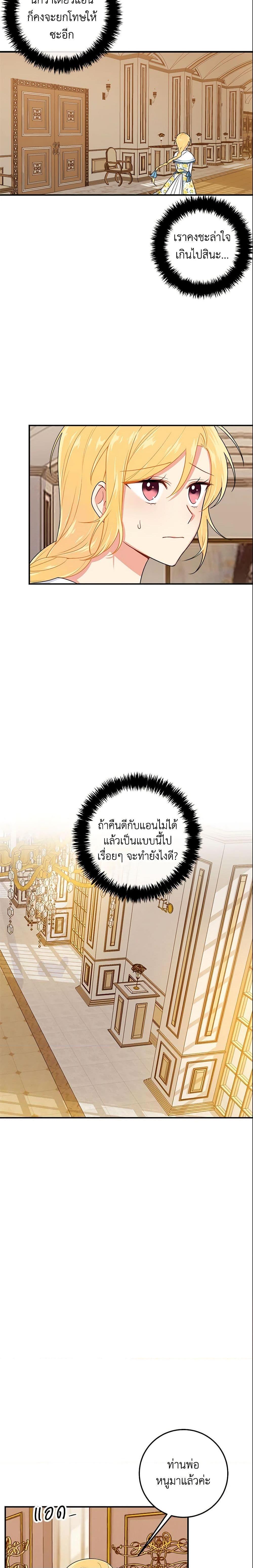 Manga-lc-com อ่านมังงะ อ่านการ์ตูน ออนไลน์ ฟรี I Belong to House Castielo ตอนที่ 1 2 3 4 5 6 7 8 9 10 11 12 13 14 ฟรี ไม่มีโฆษณา Manga-lc - อ่าน มังงะ อ่าน การ์ตูน ออนไลน์ อ่านมังงะ ฟรี