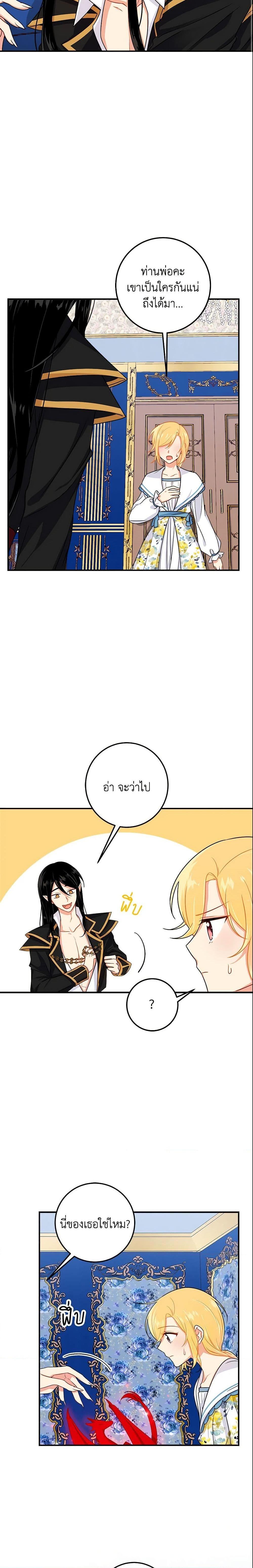 Manga-lc-com อ่านมังงะ อ่านการ์ตูน ออนไลน์ ฟรี I Belong to House Castielo ตอนที่ 1 2 3 4 5 6 7 8 9 10 11 12 13 14 ฟรี ไม่มีโฆษณา Manga-lc - อ่าน มังงะ อ่าน การ์ตูน ออนไลน์ อ่านมังงะ ฟรี