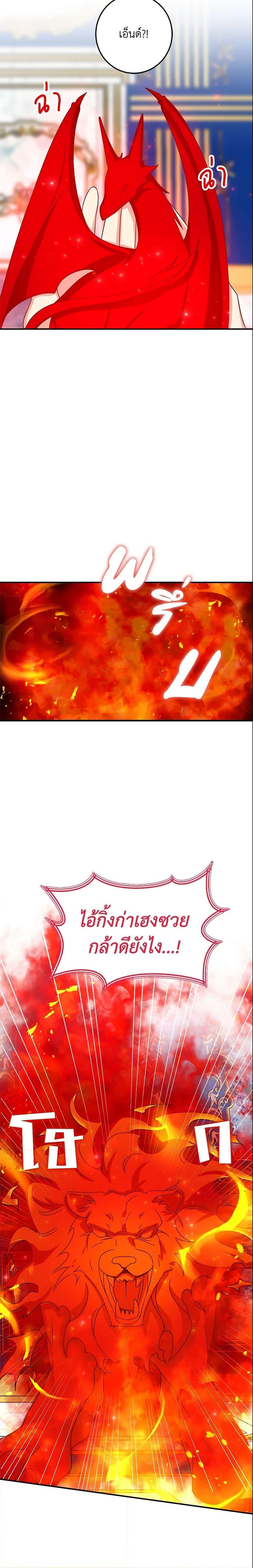 Manga-lc-com อ่านมังงะ อ่านการ์ตูน ออนไลน์ ฟรี I Belong to House Castielo ตอนที่ 1 2 3 4 5 6 7 8 9 10 11 12 13 14 ฟรี ไม่มีโฆษณา Manga-lc - อ่าน มังงะ อ่าน การ์ตูน ออนไลน์ อ่านมังงะ ฟรี