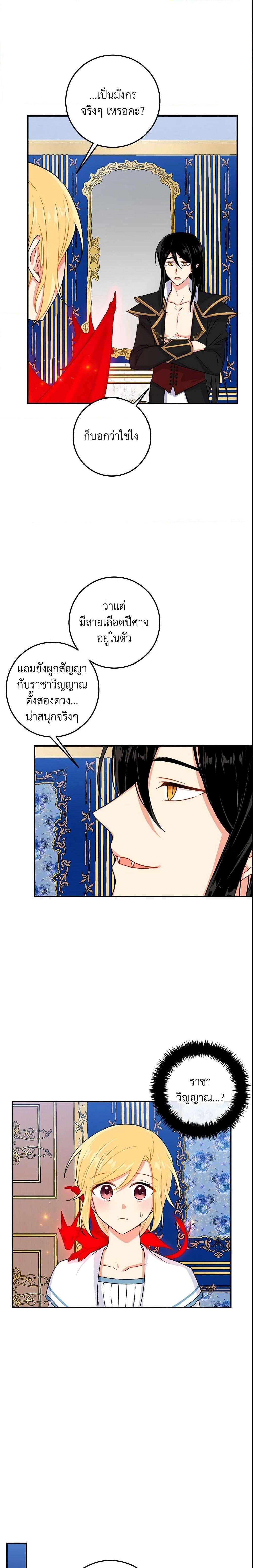 Manga-lc-com อ่านมังงะ อ่านการ์ตูน ออนไลน์ ฟรี I Belong to House Castielo ตอนที่ 1 2 3 4 5 6 7 8 9 10 11 12 13 14 ฟรี ไม่มีโฆษณา Manga-lc - อ่าน มังงะ อ่าน การ์ตูน ออนไลน์ อ่านมังงะ ฟรี
