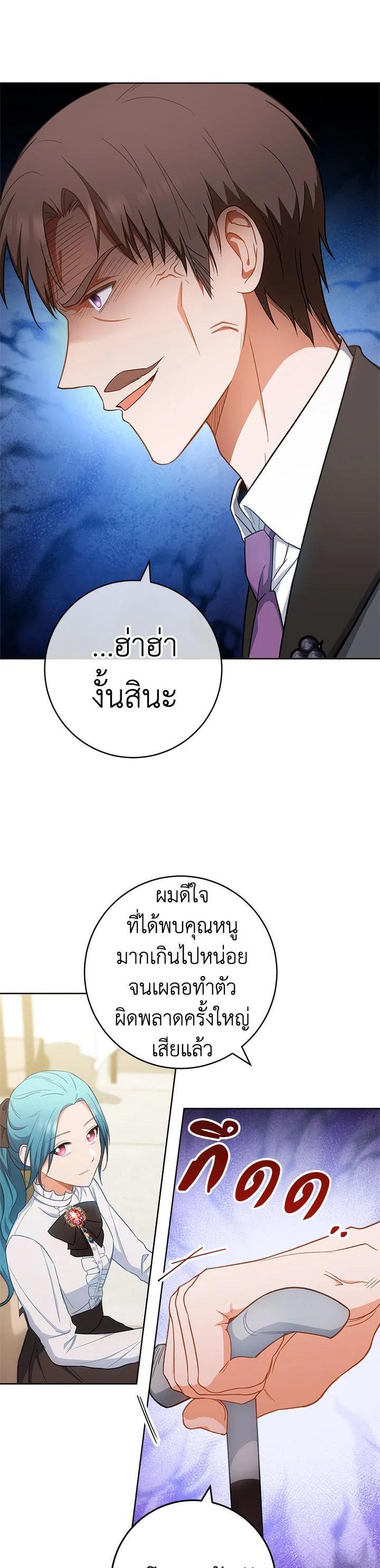 Manga-lc-com อ่านมังงะ อ่านการ์ตูน ออนไลน์ ฟรี The Young Lady Is a Royal Chef ตอนที่ 1 2 3 4 5 6 7 8 9 10 11 12 13 14 ฟรี ไม่มีโฆษณา Manga-lc - อ่าน มังงะ อ่าน การ์ตูน ออนไลน์ อ่านมังงะ ฟรี