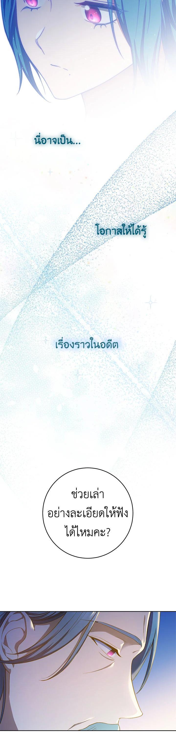 Manga-lc-com อ่านมังงะ อ่านการ์ตูน ออนไลน์ ฟรี The Young Lady Is a Royal Chef ตอนที่ 1 2 3 4 5 6 7 8 9 10 11 12 13 14 ฟรี ไม่มีโฆษณา Manga-lc - อ่าน มังงะ อ่าน การ์ตูน ออนไลน์ อ่านมังงะ ฟรี