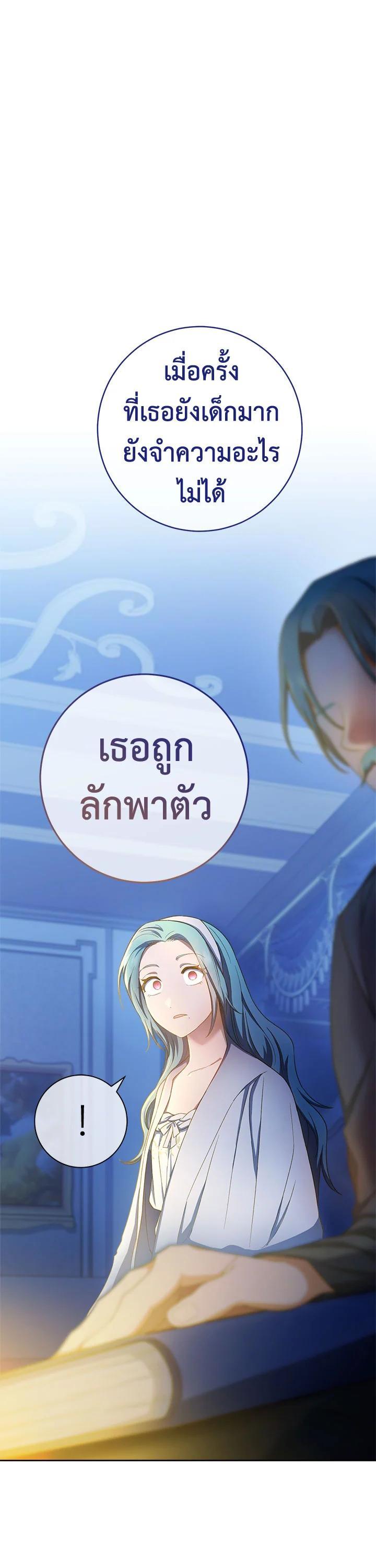 Manga-lc-com อ่านมังงะ อ่านการ์ตูน ออนไลน์ ฟรี The Young Lady Is a Royal Chef ตอนที่ 1 2 3 4 5 6 7 8 9 10 11 12 13 14 ฟรี ไม่มีโฆษณา Manga-lc - อ่าน มังงะ อ่าน การ์ตูน ออนไลน์ อ่านมังงะ ฟรี