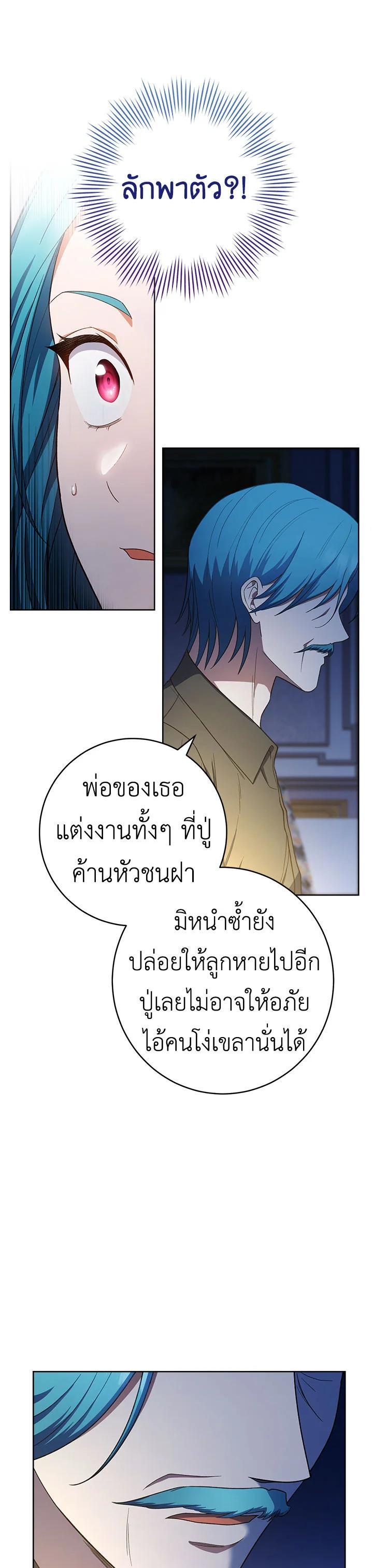 Manga-lc-com อ่านมังงะ อ่านการ์ตูน ออนไลน์ ฟรี The Young Lady Is a Royal Chef ตอนที่ 1 2 3 4 5 6 7 8 9 10 11 12 13 14 ฟรี ไม่มีโฆษณา Manga-lc - อ่าน มังงะ อ่าน การ์ตูน ออนไลน์ อ่านมังงะ ฟรี