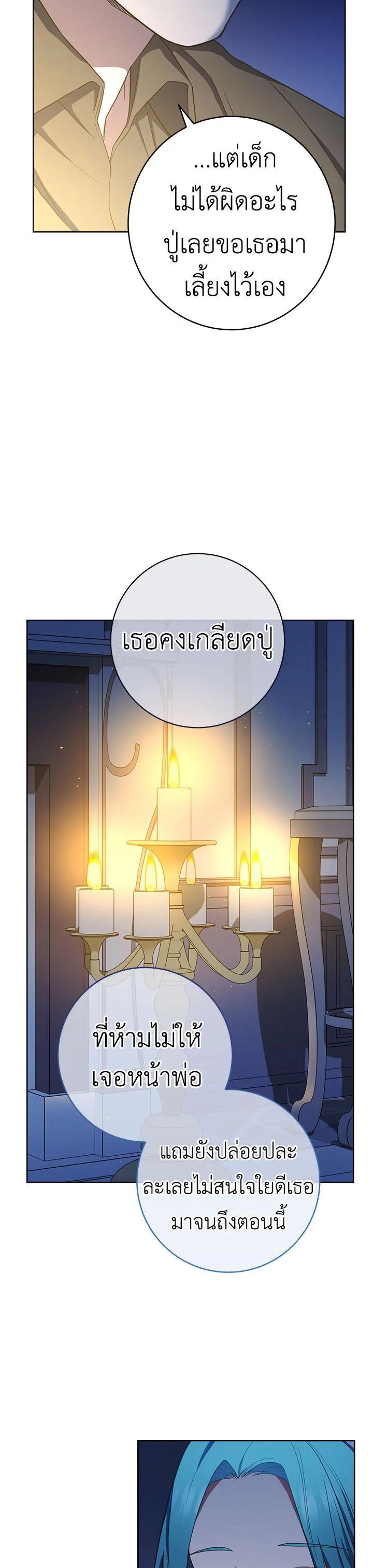 Manga-lc-com อ่านมังงะ อ่านการ์ตูน ออนไลน์ ฟรี The Young Lady Is a Royal Chef ตอนที่ 1 2 3 4 5 6 7 8 9 10 11 12 13 14 ฟรี ไม่มีโฆษณา Manga-lc - อ่าน มังงะ อ่าน การ์ตูน ออนไลน์ อ่านมังงะ ฟรี