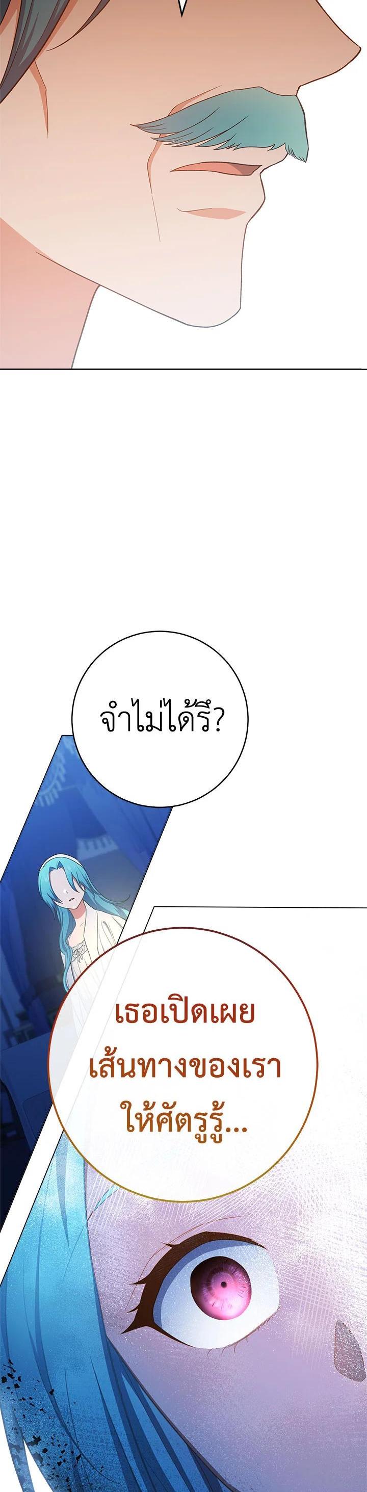 Manga-lc-com อ่านมังงะ อ่านการ์ตูน ออนไลน์ ฟรี The Young Lady Is a Royal Chef ตอนที่ 1 2 3 4 5 6 7 8 9 10 11 12 13 14 ฟรี ไม่มีโฆษณา Manga-lc - อ่าน มังงะ อ่าน การ์ตูน ออนไลน์ อ่านมังงะ ฟรี