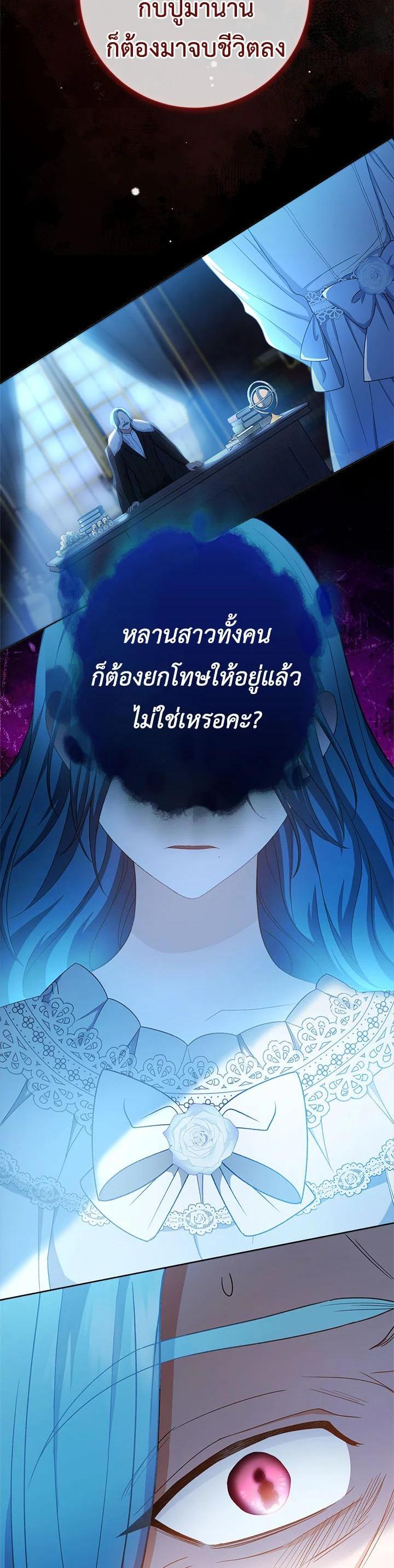 Manga-lc-com อ่านมังงะ อ่านการ์ตูน ออนไลน์ ฟรี The Young Lady Is a Royal Chef ตอนที่ 1 2 3 4 5 6 7 8 9 10 11 12 13 14 ฟรี ไม่มีโฆษณา Manga-lc - อ่าน มังงะ อ่าน การ์ตูน ออนไลน์ อ่านมังงะ ฟรี