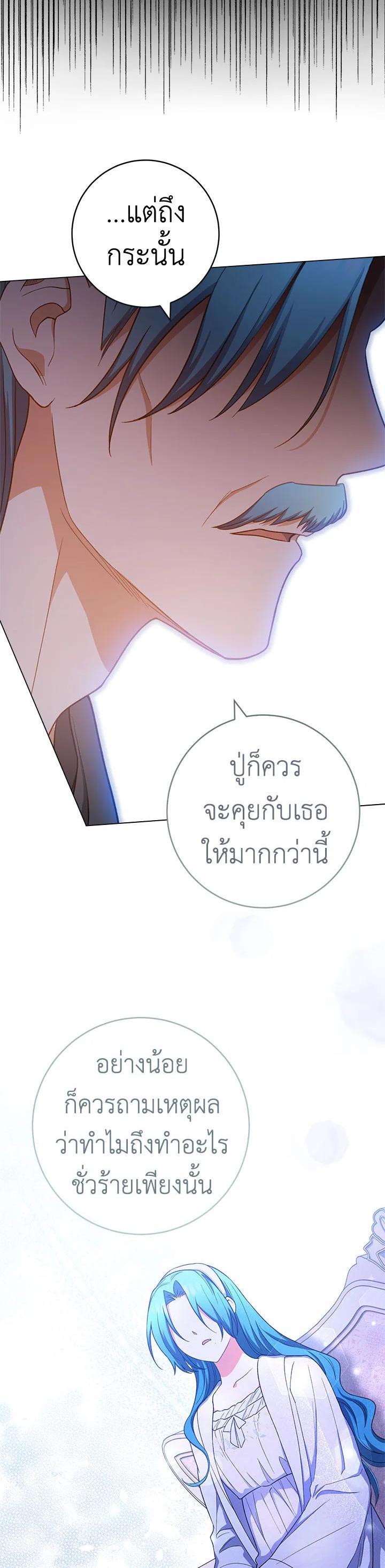 Manga-lc-com อ่านมังงะ อ่านการ์ตูน ออนไลน์ ฟรี The Young Lady Is a Royal Chef ตอนที่ 1 2 3 4 5 6 7 8 9 10 11 12 13 14 ฟรี ไม่มีโฆษณา Manga-lc - อ่าน มังงะ อ่าน การ์ตูน ออนไลน์ อ่านมังงะ ฟรี