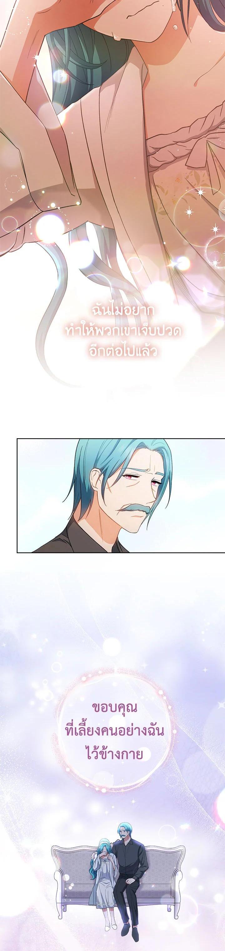 Manga-lc-com อ่านมังงะ อ่านการ์ตูน ออนไลน์ ฟรี The Young Lady Is a Royal Chef ตอนที่ 1 2 3 4 5 6 7 8 9 10 11 12 13 14 ฟรี ไม่มีโฆษณา Manga-lc - อ่าน มังงะ อ่าน การ์ตูน ออนไลน์ อ่านมังงะ ฟรี