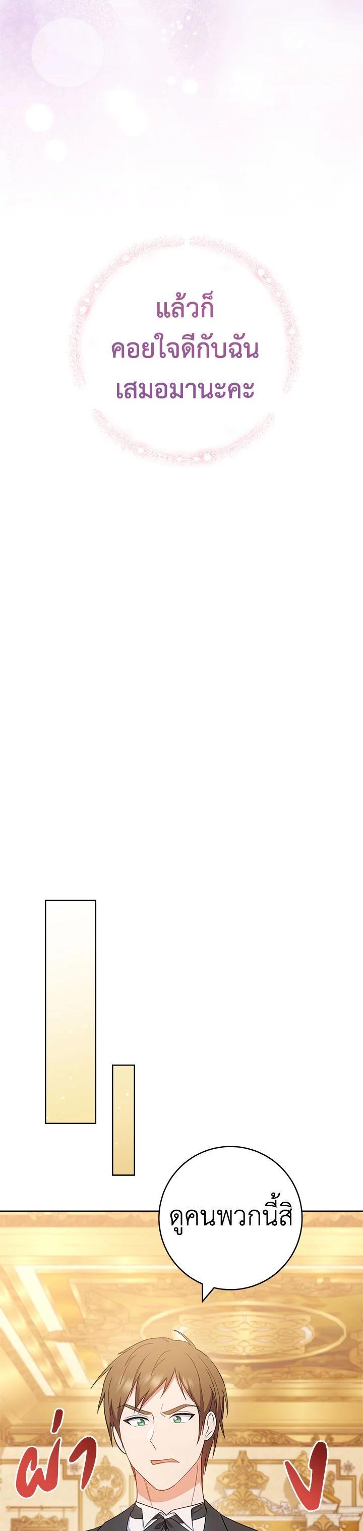 Manga-lc-com อ่านมังงะ อ่านการ์ตูน ออนไลน์ ฟรี The Young Lady Is a Royal Chef ตอนที่ 1 2 3 4 5 6 7 8 9 10 11 12 13 14 ฟรี ไม่มีโฆษณา Manga-lc - อ่าน มังงะ อ่าน การ์ตูน ออนไลน์ อ่านมังงะ ฟรี