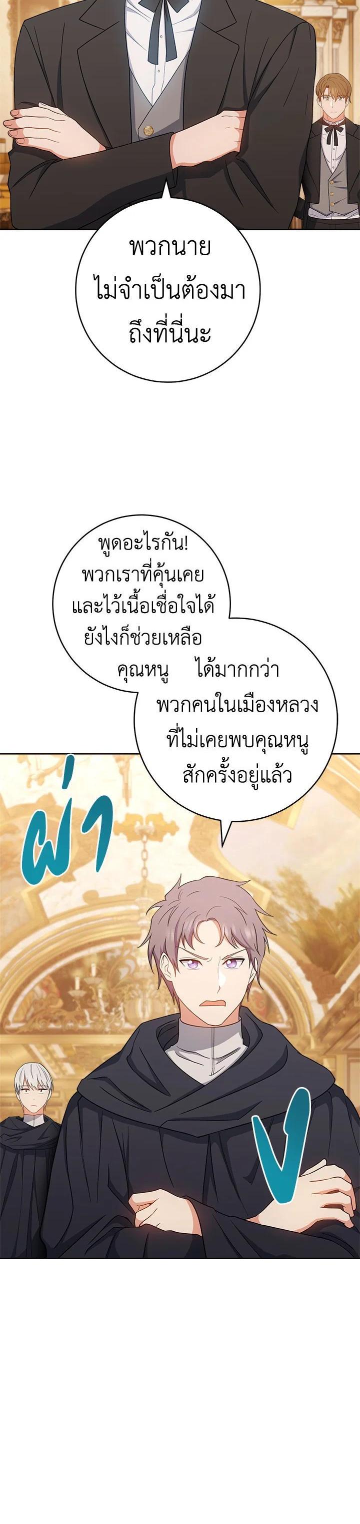 Manga-lc-com อ่านมังงะ อ่านการ์ตูน ออนไลน์ ฟรี The Young Lady Is a Royal Chef ตอนที่ 1 2 3 4 5 6 7 8 9 10 11 12 13 14 ฟรี ไม่มีโฆษณา Manga-lc - อ่าน มังงะ อ่าน การ์ตูน ออนไลน์ อ่านมังงะ ฟรี