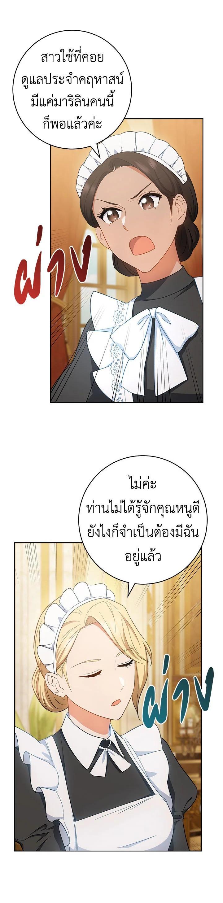 Manga-lc-com อ่านมังงะ อ่านการ์ตูน ออนไลน์ ฟรี The Young Lady Is a Royal Chef ตอนที่ 1 2 3 4 5 6 7 8 9 10 11 12 13 14 ฟรี ไม่มีโฆษณา Manga-lc - อ่าน มังงะ อ่าน การ์ตูน ออนไลน์ อ่านมังงะ ฟรี