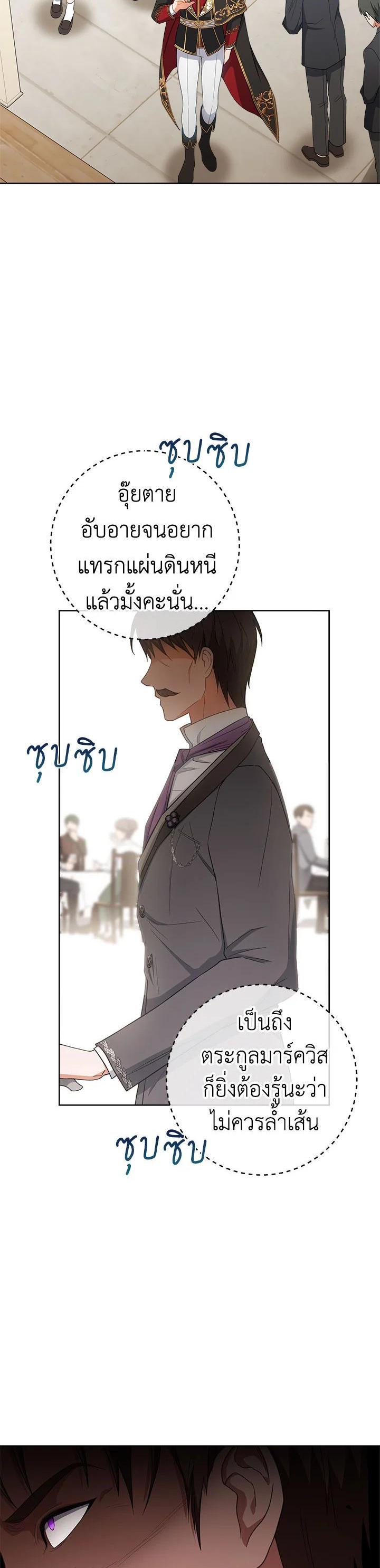 Manga-lc-com อ่านมังงะ อ่านการ์ตูน ออนไลน์ ฟรี The Young Lady Is a Royal Chef ตอนที่ 1 2 3 4 5 6 7 8 9 10 11 12 13 14 ฟรี ไม่มีโฆษณา Manga-lc - อ่าน มังงะ อ่าน การ์ตูน ออนไลน์ อ่านมังงะ ฟรี