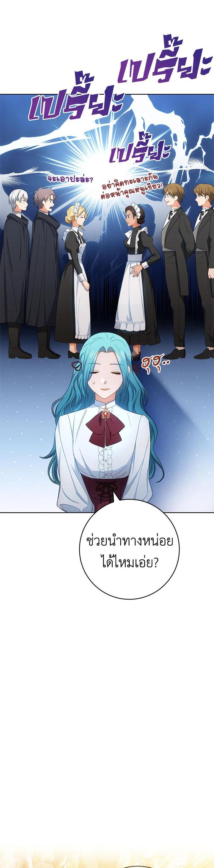Manga-lc-com อ่านมังงะ อ่านการ์ตูน ออนไลน์ ฟรี The Young Lady Is a Royal Chef ตอนที่ 1 2 3 4 5 6 7 8 9 10 11 12 13 14 ฟรี ไม่มีโฆษณา Manga-lc - อ่าน มังงะ อ่าน การ์ตูน ออนไลน์ อ่านมังงะ ฟรี