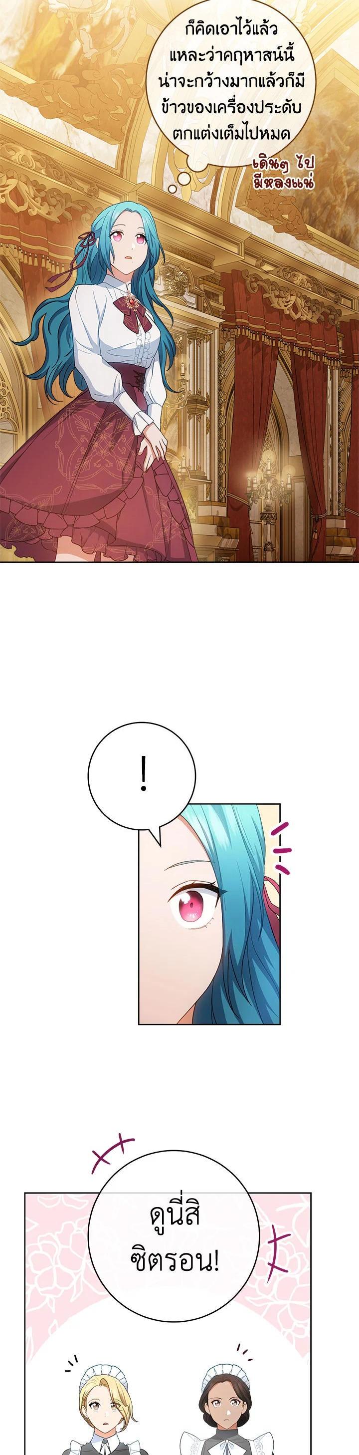 Manga-lc-com อ่านมังงะ อ่านการ์ตูน ออนไลน์ ฟรี The Young Lady Is a Royal Chef ตอนที่ 1 2 3 4 5 6 7 8 9 10 11 12 13 14 ฟรี ไม่มีโฆษณา Manga-lc - อ่าน มังงะ อ่าน การ์ตูน ออนไลน์ อ่านมังงะ ฟรี