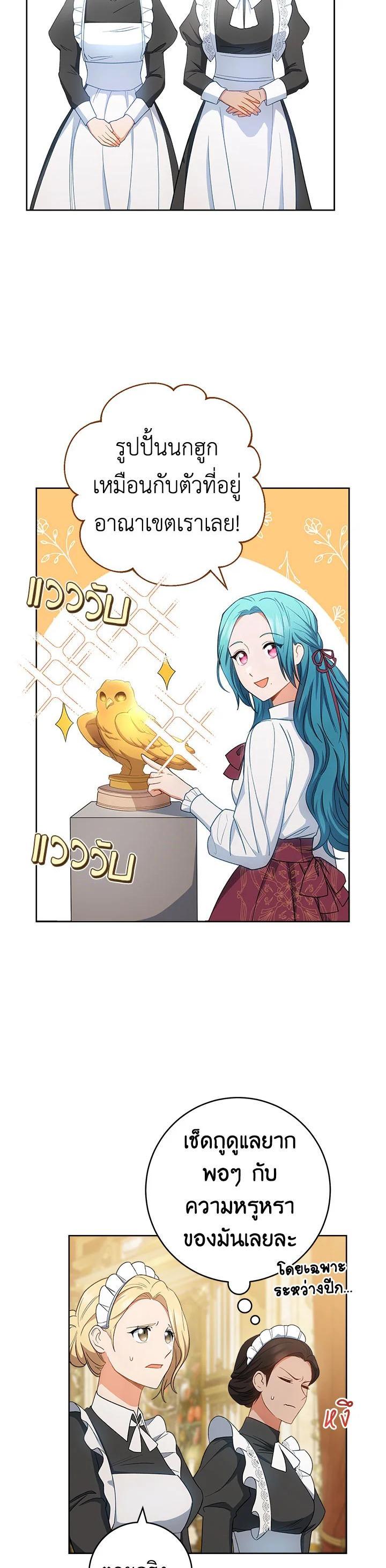 Manga-lc-com อ่านมังงะ อ่านการ์ตูน ออนไลน์ ฟรี The Young Lady Is a Royal Chef ตอนที่ 1 2 3 4 5 6 7 8 9 10 11 12 13 14 ฟรี ไม่มีโฆษณา Manga-lc - อ่าน มังงะ อ่าน การ์ตูน ออนไลน์ อ่านมังงะ ฟรี