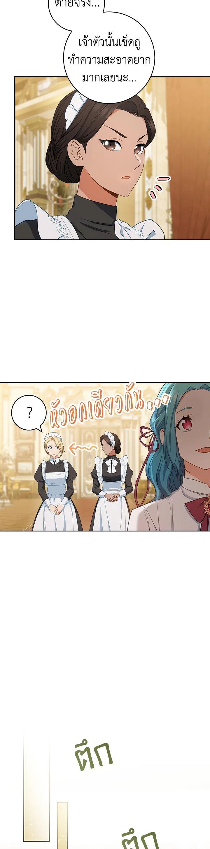 Manga-lc-com อ่านมังงะ อ่านการ์ตูน ออนไลน์ ฟรี The Young Lady Is a Royal Chef ตอนที่ 1 2 3 4 5 6 7 8 9 10 11 12 13 14 ฟรี ไม่มีโฆษณา Manga-lc - อ่าน มังงะ อ่าน การ์ตูน ออนไลน์ อ่านมังงะ ฟรี