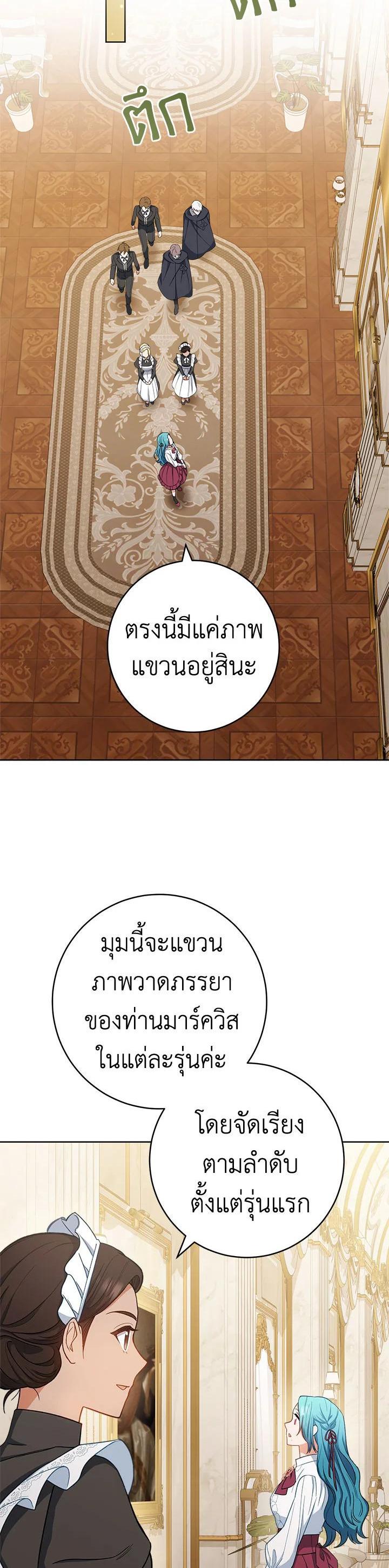 Manga-lc-com อ่านมังงะ อ่านการ์ตูน ออนไลน์ ฟรี The Young Lady Is a Royal Chef ตอนที่ 1 2 3 4 5 6 7 8 9 10 11 12 13 14 ฟรี ไม่มีโฆษณา Manga-lc - อ่าน มังงะ อ่าน การ์ตูน ออนไลน์ อ่านมังงะ ฟรี